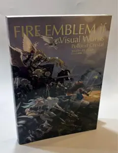 【中古】ファイアーエムブレムif/設定資料集/ペルシード・クリスタル ファイアーエムブレムif ビジュアル資料集 ペルシード