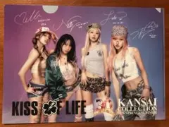 2026年最新】KissOfLife サインの人気アイテム - メルカリ