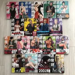 2025年最新】終の退魔師の人気アイテム - メルカリ