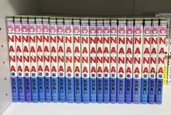 NANA 全巻セット 矢沢あい
