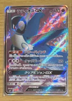 PSA8】ラティオスGX SR 099/094 ミラクルツイン - メルカリ