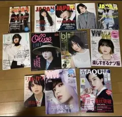 吉沢亮 雑誌 2025年 まとめ売り バラ可 吉沢亮 雑誌 2025年 まとめ売り バラ可 - メルカリ