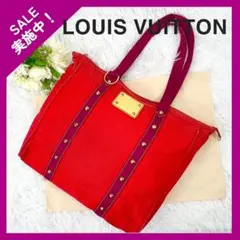 ルイヴィトン アンティグアライン カバMM トートバッグ 肩掛け キャンバス