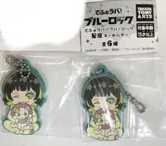 ブルーロック 蜂楽 廻 セット でふぉラバ！ 星座キーホルダー