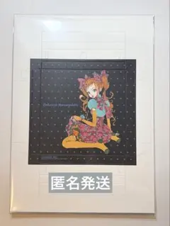 Item thumbnail for item 8dcc0e1c-fb49-4269-846d-a08a2bac596a