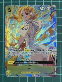 ナミ：始めようキャンペーン パラレル R OP09-050 プロモ - メルカリ