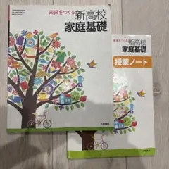2026年最新】未来をつくる学びテストの人気アイテム - メルカリ