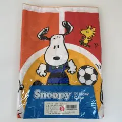 当時物　レトロ　未使用　SNOOPY スヌーピー　ピローケース　枕カバー