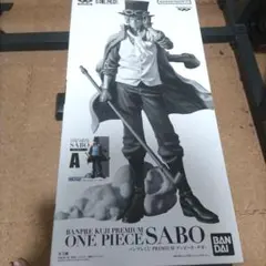 サボ「バンプレくじ PREMIUM ワンピース-サボ-」A賞
