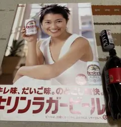 【激レア・美品】安室奈美恵 非売品 コカコーラゼロ タペストリー　ポスター 激レア・美品】安室奈美恵 非売品 コカコーラゼロ タペストリー
