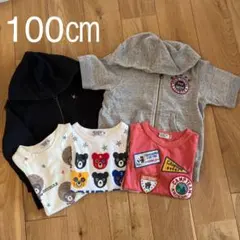 ミキハウス   ダブルB 100㎝　5点まとめ売り