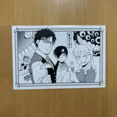 カエル畑DEつかまえて TAKUYO公式通販特典 小冊子「正月の俺ら