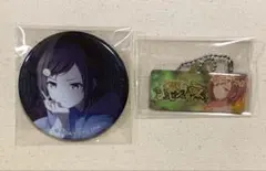 プロセカ　東雲絵名　缶バッジ　バナーキーホルダー