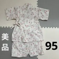 さくらんぼ　甚平　95 ピンク　アイボリー　美品