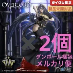 タイクレ限定オーバーロードT-most アルベド フィギュア－純白の悪魔ver－