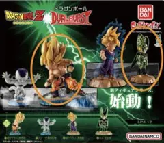 ドラゴンボール DUAL BURST 孫悟空＆セル 2体セット ガチャガチャのサムネイル