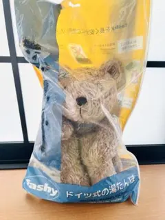 【新品未使用】fathy　ドイツ式湯たんぽ　5個セット 2025年最新】fashy ファシー湯たんぽの人気アイテム - メルカリ