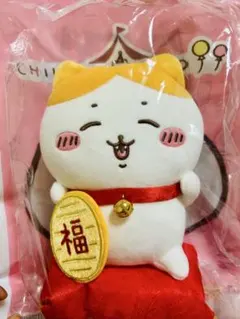 ちいかわ招福！ハチワレぬいぐるみs