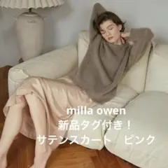 サテンスカート ロングスカート