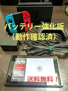 新型Switch（バッテリー強化版）セット（プロコン・ソフト・SD付き）のサムネイル
