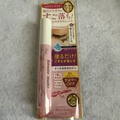 【未使用】ヒロインメイク スピーディーマスカラリムーバー