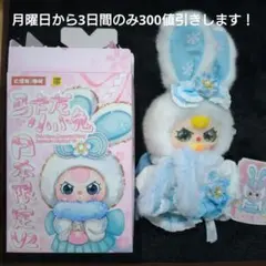 2026年最新】BaB threeの人気アイテム - メルカリ