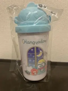 【サンリオ当たりくじ】ハンギョドン ⑧タンブラー