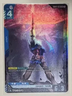 2026年最新】ガンダム LR++ GD01-001の人気アイテム - メルカリ