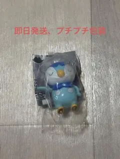 2026年最新】とってもおっきいポッチャマの人気アイテム - メルカリ