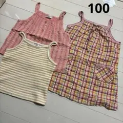 ブランシェス100 ワンピースキャミ3枚セット
