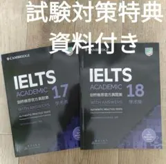 ばたけん!様 リクエスト 2点 まとめ商品