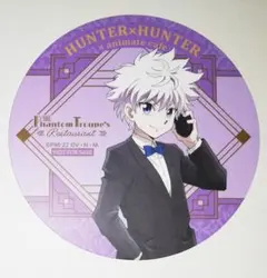 ハンターハンター キルア コースター 等身 アニメイトカフェ 旅団編3