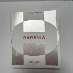 HERMES BARÉNIA Eau de Parfumエルメスバレニアサンプル