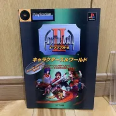 Item thumbnail for item 6639e5eb-217e-439c-be2a-63ffad577c0c