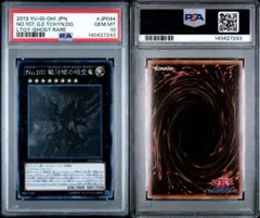 Item thumbnail for item cdcdc9f7-3c9f-446b-afc3-e01050673c09