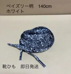 シャークル様 リクエスト 4点 まとめ商品