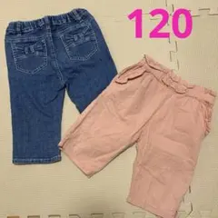 デニム&ピンク　長めハーフパンツ　120 セット