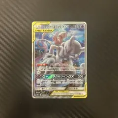 2026年最新】ミュウツー&ミュウgx srの人気アイテム - メルカリ