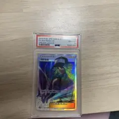 Nの覚悟 SR PSA10【美品】　最安値 最安値‼️】Nの覚悟② SR ドリームリーグ PSA10 ポケモンカード - メルカリ
