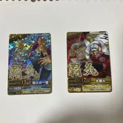 ワンピーベリーマッチIC マルコ 赤犬 2枚セット
