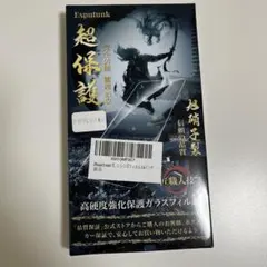 iPhone13miniスマホガラスフィルム