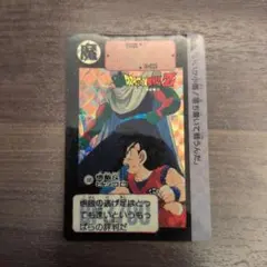 Item thumbnail for item 2b8d2b11-4d9b-4dde-ab5c-ac4025cbbe5f