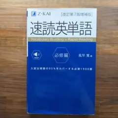 参考書(まとめ・バラ売り) バラ売り可】数学参考書セット - メルカリ