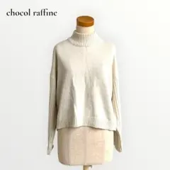 chocol raffine robe✨️オフホワイトゆるタートルニット