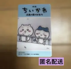 2026年最新】tohoシネマズ カードの人気アイテム - メルカリ