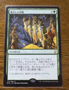 2026年最新】mtgの人気アイテム - メルカリ