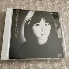 ※極美品【SC-6101/MAT/2A/帯付きCD】 テレサテン 淡淡幽情 極美品【SC-6101/MAT/2A/帯付きCD】 テレサテン 淡淡幽情 - メルカリ