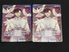 名探偵コナン　黒羽盗一　CP 2枚セット　①