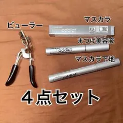 Lashaddict ラッシュ トランスカラ マスカラ下地 4本セット - メルカリ