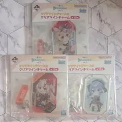 ホロライブ　一番くじ　クリアツインチャーム